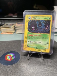 [LP++]Crobat 009/088 Split Earth Holo (Japanese) - Bild 1 von 13