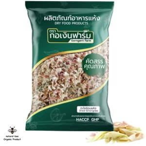 Dried Lemongrass Leaves Premium Thai Organic Herb 200 gram Vegan Rich Vitamin - Picture 1 of 12