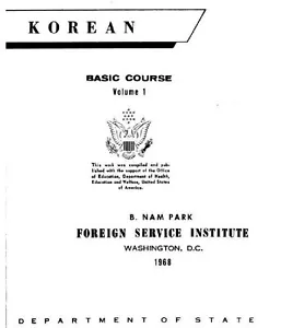FSI KOREAN BASIC LANGUAGE COURSE VOL 1-2 - Picture 1 of 1