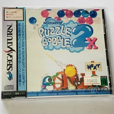 New Sealed Puzzle Bobble 2X Sega Saturn Japan - Image 1 of 4