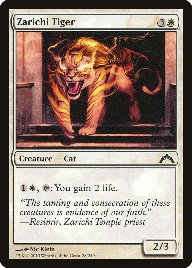 Zarichi Tiger Gatecrash Regular - Image 1 of 1