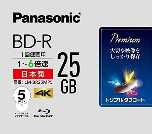 Panasonic 6x Blu -ray Disc one -sided 1 layer 25GB (postscript type) 5 shee - Image 1 of 1