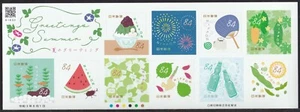 (ja1536) Japan 2021 greetings summer 84y MNH ice beetle fish vegetables - Picture 1 of 1