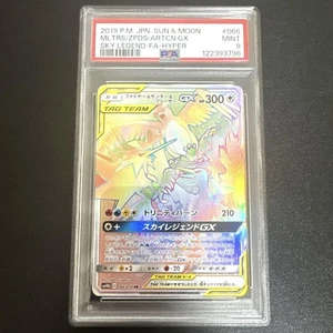 Pokemon Card PSA Fire Thunder Freezer GX SA HR Collectible Used - Picture 1 of 12