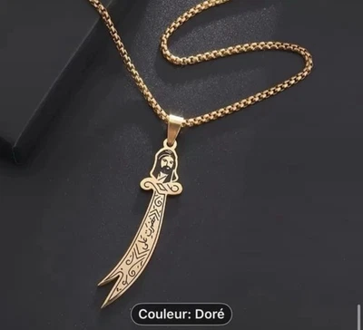 Zulfikar Imam Ali Halsketten - Bild 1 von 3