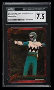 2001 Power Rangers Morinaga Super Sentai Ginga Green CGC 7.5 #191 Rainbow Foil - Picture 1 of 2
