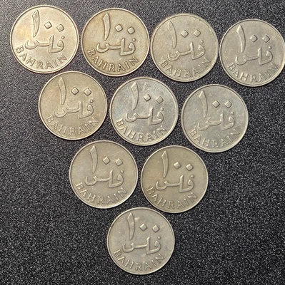 10pcs Lot 1965 Bahrain 100 Fils - Palm Tree Design BK81 - Image 1 of 4