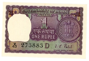 Indien ... P-77j ... 1 Rupie ... 1972 ... Gem *UNC*😉 - Bild 1 von 2