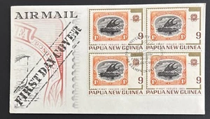 Papua New Guinea FDC 1973 75th Anniversary Of Stamps 1s. Stamps - Picture 1 of 4