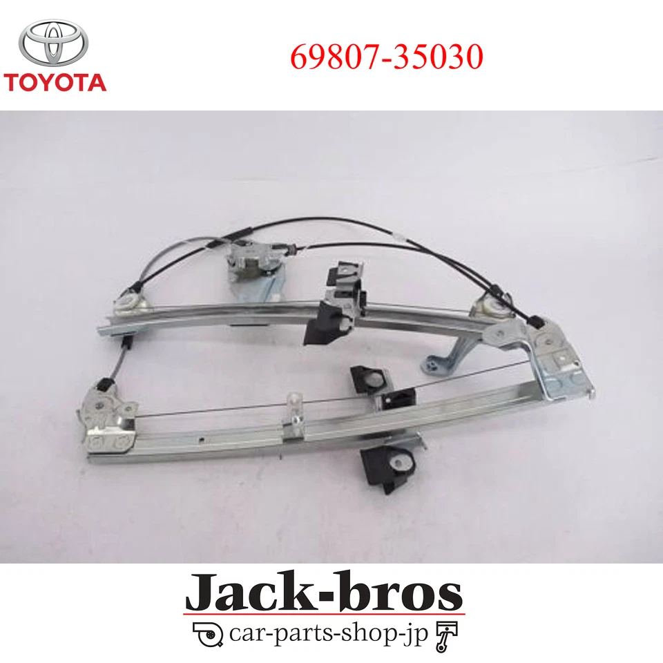 Toyota OEM 10-15 4runner Liftgate-window Regulator 6980735030
