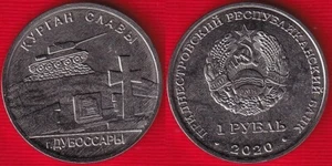 Transnistria 1 rouble 2020 "Memorial of Glory in Dubossary" UNC - Picture 1 of 1