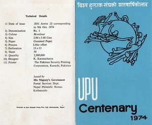 Nepal 1974 UPU Centenary Commemorative Folder FDC - Picture 1 of 2