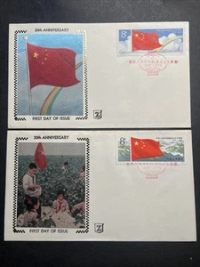 China 1979 J44 Silk Cachet FDC The 30th Ann. of the founding - Picture 1 of 2