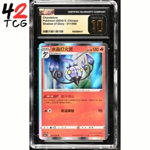 CGC Prístino 10 Arañas Holo 011/066 Pokémon Chino Simplificado cs5.5C - Imagen 1 de 2