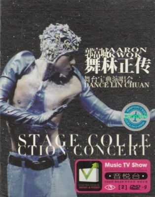 Aaron Kwok 郭富城 舞林正传2007-2008演唱会 + 舞台宝典@舞林大汇 2004演唱會 (Karaoke & MTV) DVD Region 0 - Image 1 of 2
