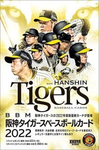 BBM 2022 Hanshin Tigers Japan Baseball Card Nippon / Samurai Japan WBC Champion