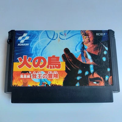 Hinotori - Houou Hen - Gaou No Bouken Adventure Konami Famicom N - Image 1 of 4