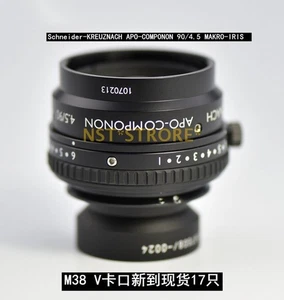 1 pieza para montaje usado Apo-COMPONON 90mm f4.5 V - Imagen 1 de 5