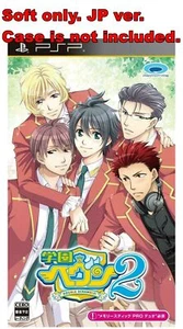 Sony PSP Soft Only Gakuen Heaven 2 DOUBLE SCRAMBLE Japan PlayStation Portable - Picture 1 of 1