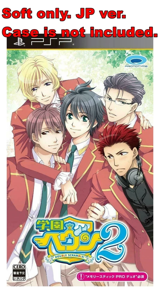 Sony PSP Soft Only Gakuen Heaven 2 DOUBLE SCRAMBLE Japan PlayStation Portable - Image 1 of 1