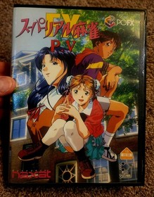 NEC PC-FX Super Real Mahjong PV FX 100% Rating - You WILL be PLEASED!