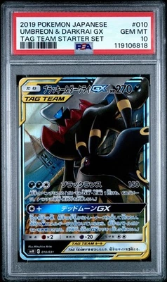 Pokemon Umbreon & Darkrai GX Japanese Tag Team Starter 010/031 PSA 10 Gem Mint - Image 1 of 2