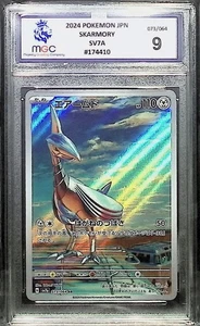 Pokemon Paradise Dragona Skarmory SV7A 073/064 MGC 9 not PSA - Picture 1 of 3