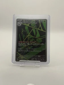 Team Rocket's Spidops 099/098 Sv10: The Glory of Team Rocket Holo (Japanese) - Picture 1 of 2