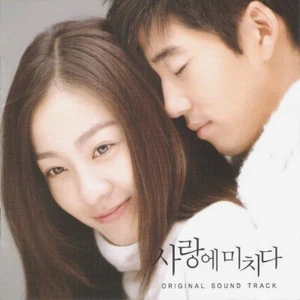 (CD) Loveholic Original Soundtrack (OST) - Imagen 1 de 1