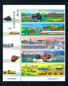 Taiwan 2024 #751 LOGO Ferrovia Turismo Treno Visita Pavone Timbro 臺灣鐵道觀光 - Foto 1 di 1