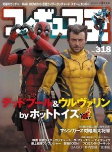 Figur King No.318 JUL 2024 Figur Ou Deadpool & Wolverine von Hot Toys - Bild 1 von 6