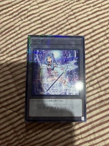 Yugioh Satellite Shop Exclusive Card Token Sendai Witchcrafter Vice-Madame NM - Picture 1 of 2