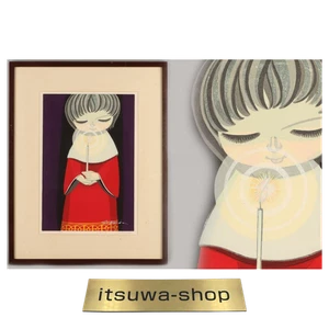 Impresión en madera Shuzo Ikeda “Light” 146/200 edición limitada auténtico Japón - Imagen 1 de 23