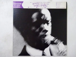 Marion Brown Quartet  ESP Disk BT-5008 Japan  VINYL LP OBI - Picture 1 of 3