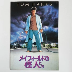 The 'Burbs Japan Movie Program Booklet 1989 Tom Hanks Corey Feldman Carrie Fishe - Picture 1 of 14