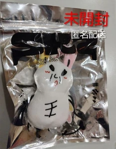 Stray Kids Lee Know Rino Menpro Julmi Taschenanhänger offiziell Japan limitiert selten - Bild 1 von 1