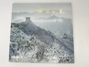 Beijing Scenes Tourism Book Beijing Publishing House Photography History - Picture 1 of 8