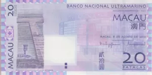 Macao Banknote P.81b new var. 20 Patacas BNU, 8.8.2010, UNC 2001 - Picture 1 of 2