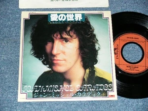 JEAN-MICHEL CARADEC Japan 1977 DPQ-6049 NM 7"45 MONDE D'AMOUR - Foto 1 di 6