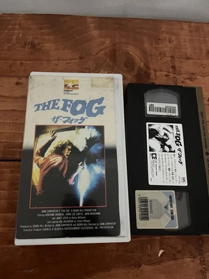 The Fog VHS Japanese Language Embassy John Carpenter - Image 1 of 4