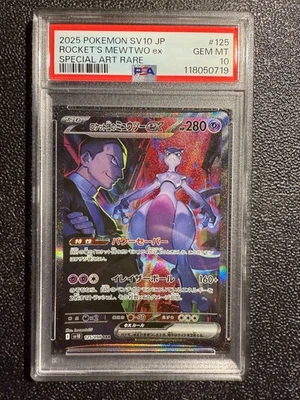 2025 POKEMON JPN SV10-GLORY OF TEAM ROCKET #125 TEAM ROCKET'S MEWTWO EX PSA 10 - Image 1 of 2