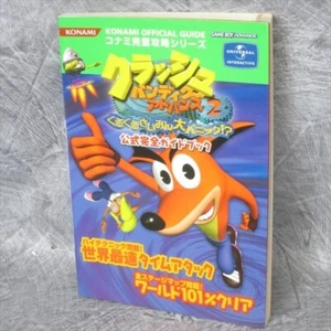 CRASH BANDICOOT ADVANCE 2 Guru Guru Saimin Guide GameBoy Advance Book 2003 FT51 - Picture 1 of 12