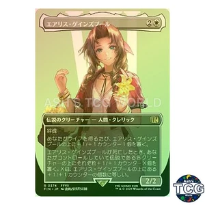 Aerith Gainsborough R Foil Borderless 374 FINAL FANTASY MTG Japanese - Picture 1 of 5