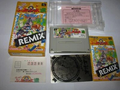 Super Puyo Puyo 2 Tsuu Remix Super Famicom SFC Japan import Boxed CIB US Seller - Image 1 of 4