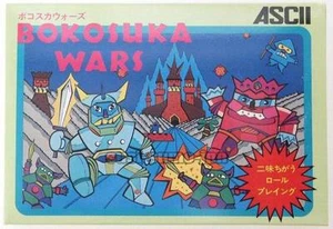 FAMICOM NES FC"BOKOSUKA WARS"ASCII BRAND NEW JAPAN - Picture 1 of 2