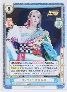 Mayu Iwatani (STD/002B-001 RRR) - Rebirth STARDOM trading card game - Picture 1 of 3