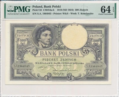 Bank Polski Poland  500 Zlotych 1919  PMG  58EPQ/64EPQ 3 Pcs in cont. no - Image 1 of 4