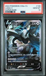 Pokemon TCG S-Chinese Sword & Shield Lugia V SR CS6aC 146  （ PSA 10） - Picture 1 of 2