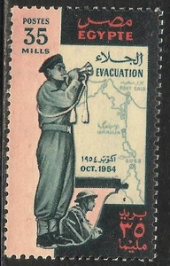 Ägypten #374 (A116) ss MVLH - 1954 35m Bugler, Soldat und Karte - Bild 1 von 1