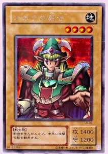 Yu-Gi-Oh yugioh Celtic Guardian LB-00 Secret Rare  Japan - Picture 1 of 15